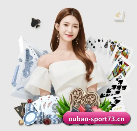 欧宝体育sport73 APP 界面